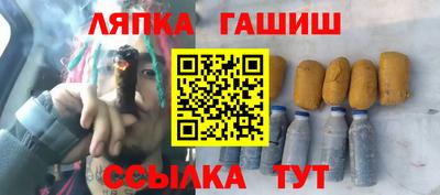 трава Апшеронск