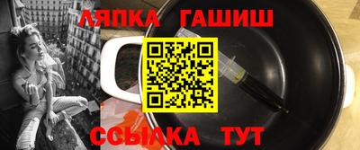стаф Гусь-Хрустальный