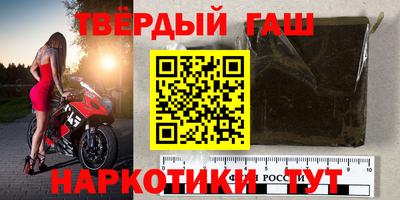 трава Апшеронск