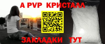 трава Апшеронск