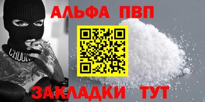 прущие крисы Апрелевка