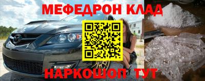 а пвп мука Гусиноозёрск