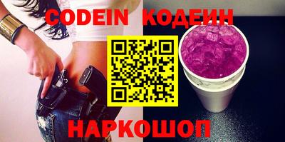 трава Апшеронск