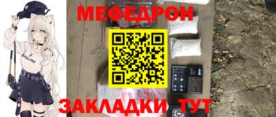 трава Апшеронск