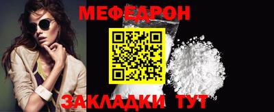 а пвп мука Гусиноозёрск