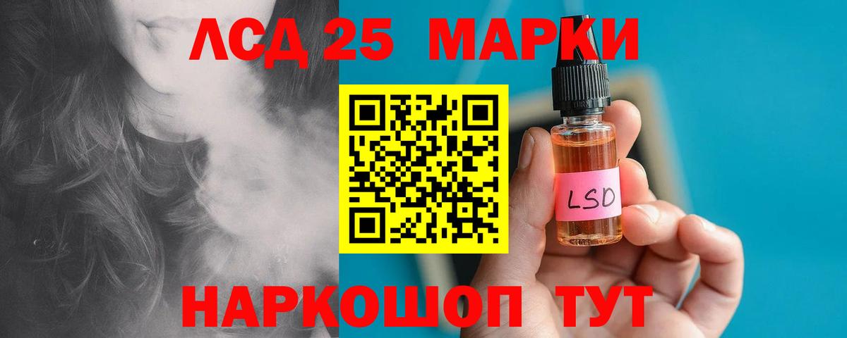 Лсд 25 экстази  Лсд 25 экстази ecstasy  LSD-25 экстази кислота  Вход с VPN  Краснодар 