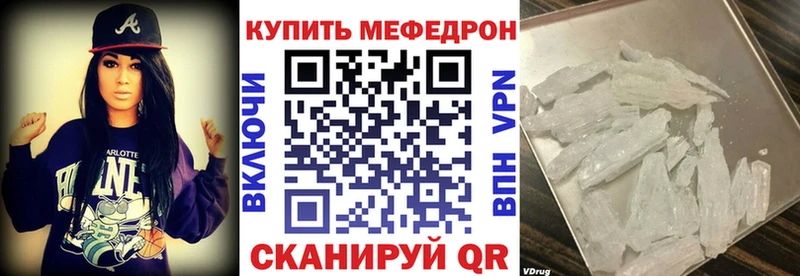 Мефедрон 4 MMC  Краснодар 