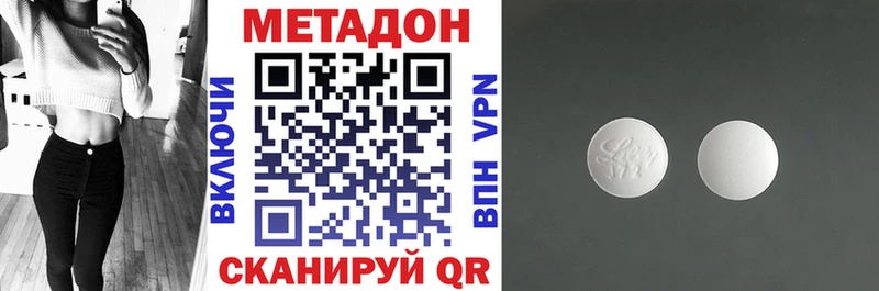 Метадон мёд  ссылка на мегу рабочий сайт  Краснодар 