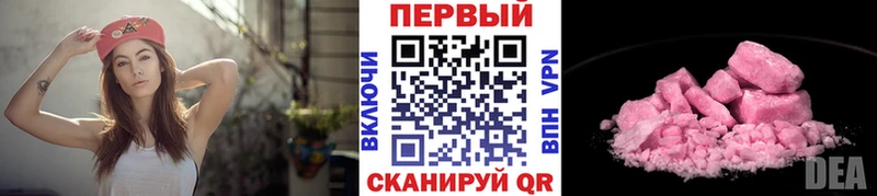 Метамфетамин Methamphetamine  Краснодар 