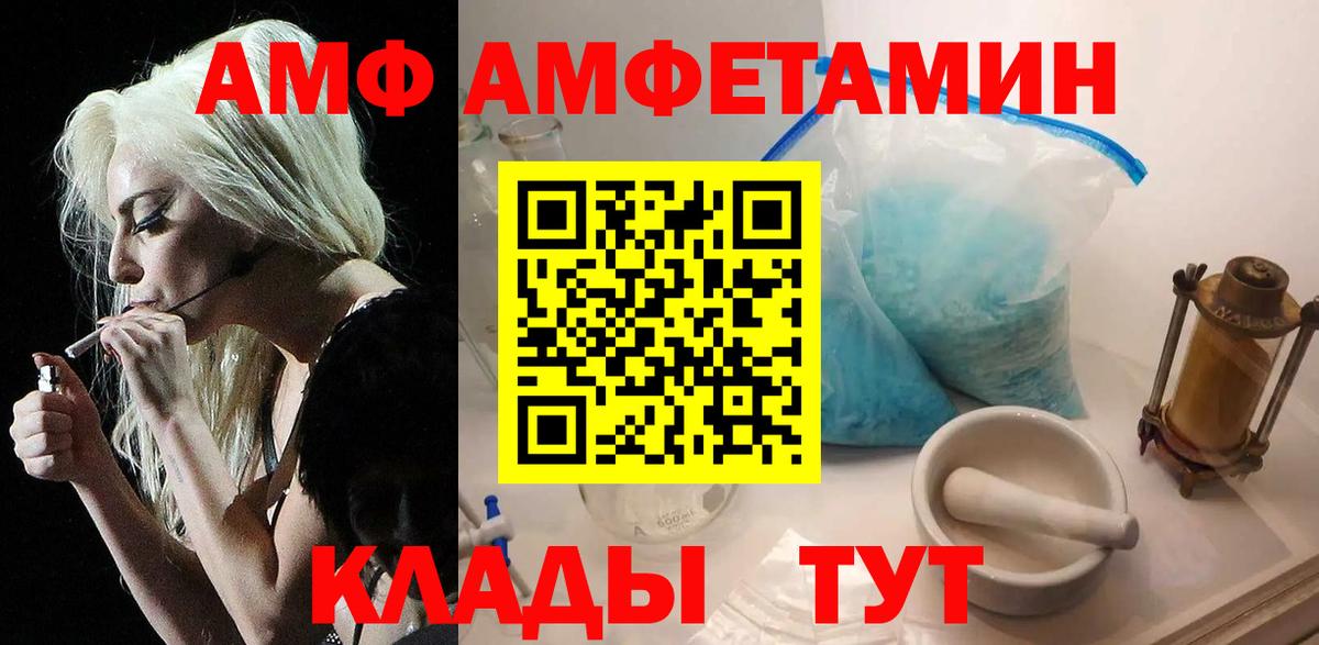 Метамфетамин Декстрометамфетамин 99.9%  Метамфетамин  Краснодар  Вход с VPN 