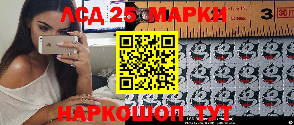 Марки 25I-NBOMe  Краснодар  наркота  Марки 25I-NBOMe 1500мкг  Марки 25I-NBOMe 1500мкг 