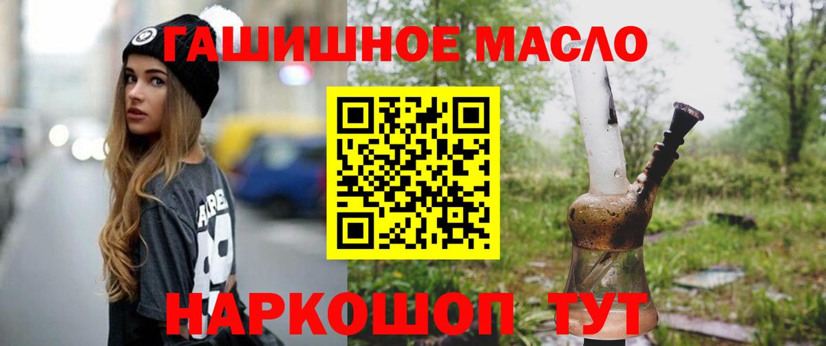 Дистиллят ТГК вейп Краснодар