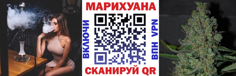 Канабис AK-47  Краснодар 