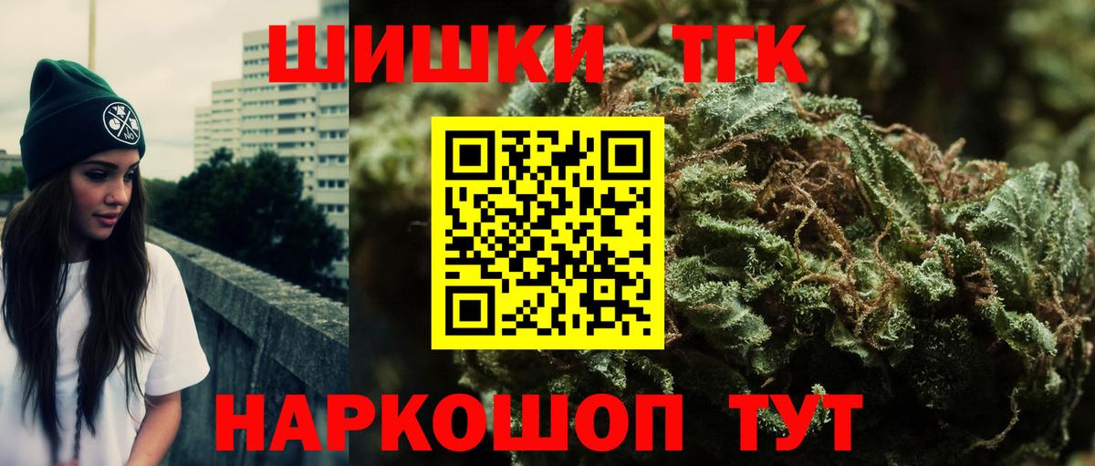 Конопля THC 21%  Бошки Шишки тримм  Краснодар  Вход с VPN  МАРИХУАНА SATIVA & INDICA 